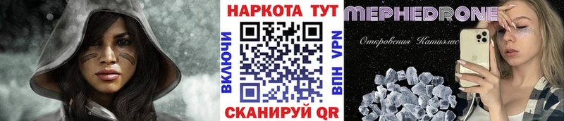 Что такое Курильск АМФЕТАМИН  A-PVP  Меф  Каннабис  COCAIN  ГАШ 