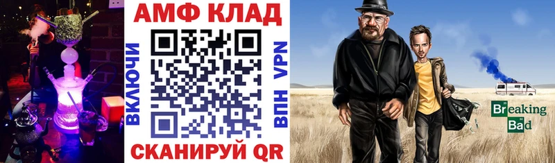 АМФЕТАМИН 98%  Курильск 