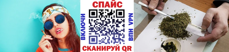 Бутират жидкий экстази  Курильск 