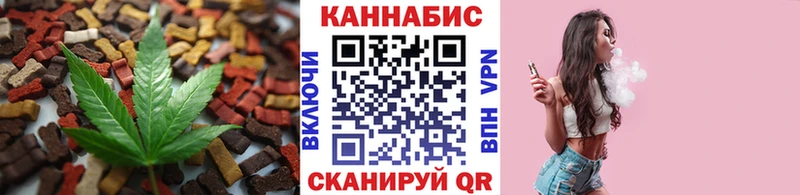 Cannafood марихуана  купить  цена  Курильск 