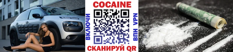 COCAIN Эквадор  Курильск 