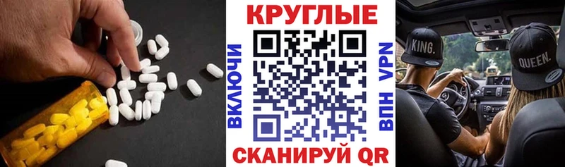 наркота  Курильск  Экстази DUBAI 