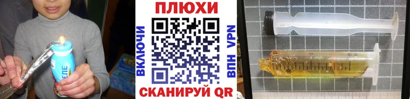 ГАШ hashish  omg маркетплейс  Курильск 