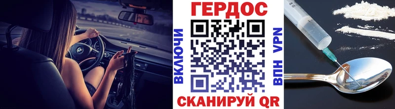 kraken зеркало как найти наркотики Курильск ГЕРОИН Афган