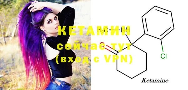 меф VHQ Каменногорск