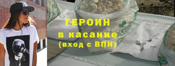 наркотики Каменск-Шахтинский