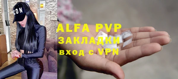 меф VHQ Каменногорск