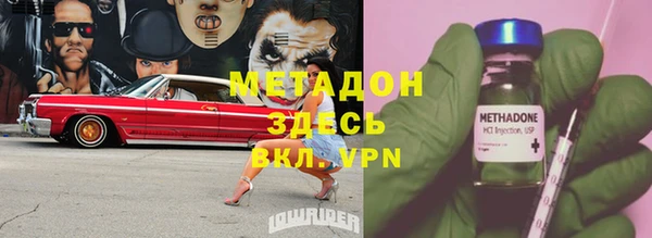 меф VHQ Каменногорск
