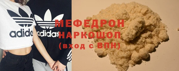 спайс Каменка