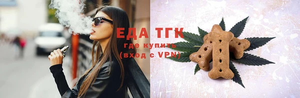 наркотики Каменск-Шахтинский
