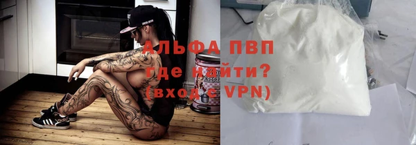 меф VHQ Каменногорск