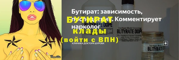 меф VHQ Каменногорск