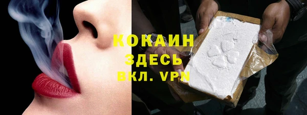 наркотики Каменск-Шахтинский