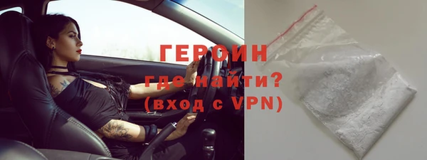меф VHQ Каменногорск