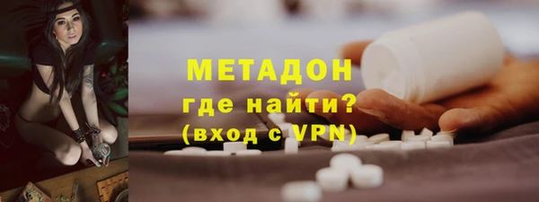 наркотики Каменск-Шахтинский