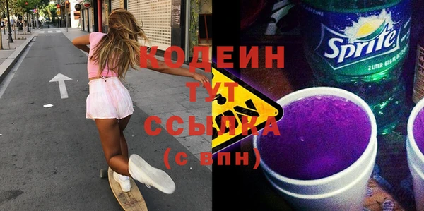 меф VHQ Каменногорск