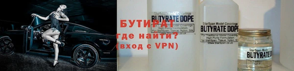 спайс Каменка