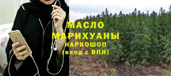 наркотики Каменск-Шахтинский
