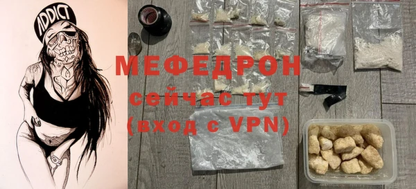 спайс Каменка