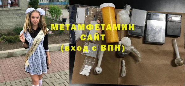 меф VHQ Каменногорск