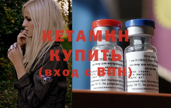 меф VHQ Каменногорск