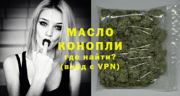 наркотики Каменск-Шахтинский