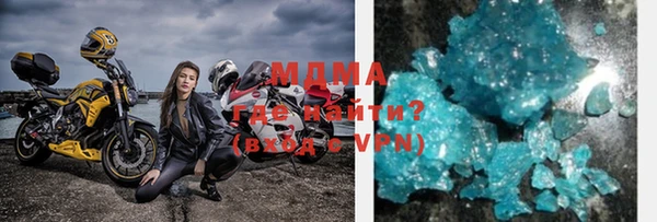 меф VHQ Каменногорск