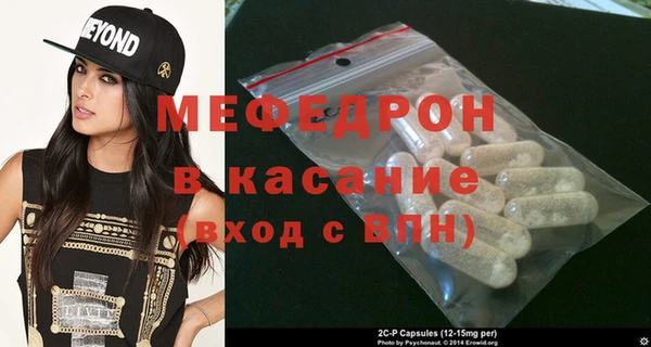 спайс Каменка