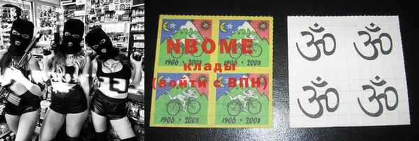 спайс Каменка