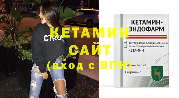 спайс Каменка