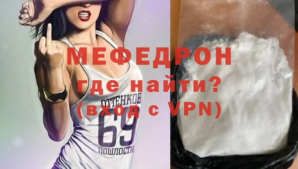мдма Гусиноозёрск