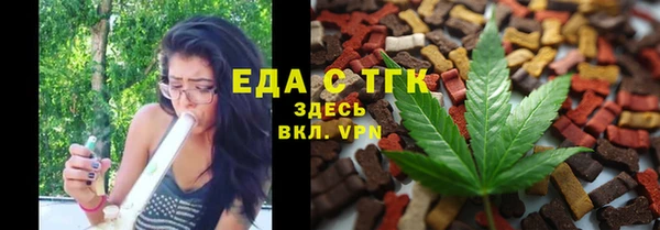 наркотики Каменск-Шахтинский