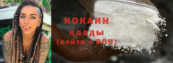 наркотики Каменск-Шахтинский
