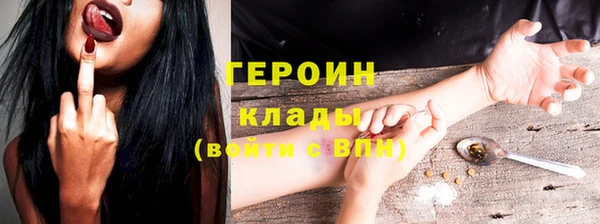 спайс Каменка