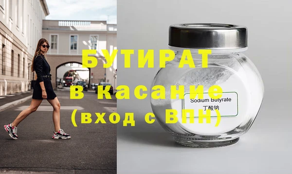 меф VHQ Каменногорск