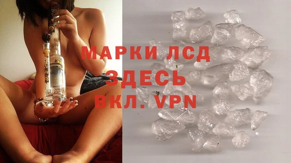 меф VHQ Каменногорск
