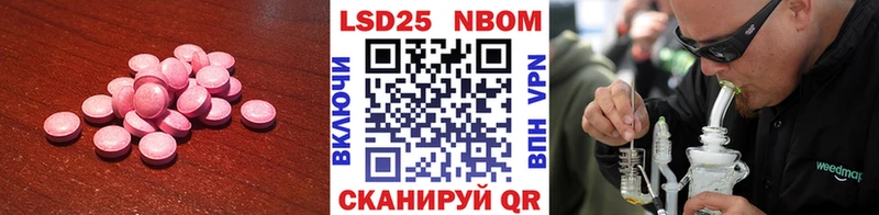 Лсд 25 экстази ecstasy хочу наркоту даркнет состав Курильск