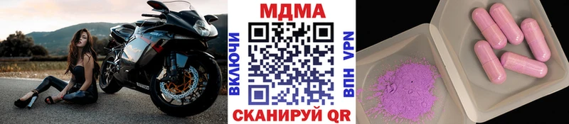 как найти закладки  Курильск  МДМА кристаллы 
