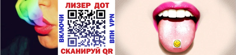 дарнет шоп  Курильск  Марки 25I-NBOMe 1,5мг 