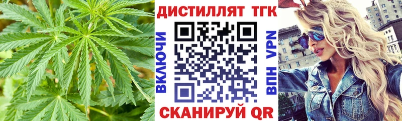 Дистиллят ТГК гашишное масло  гидра рабочий сайт  Курильск 